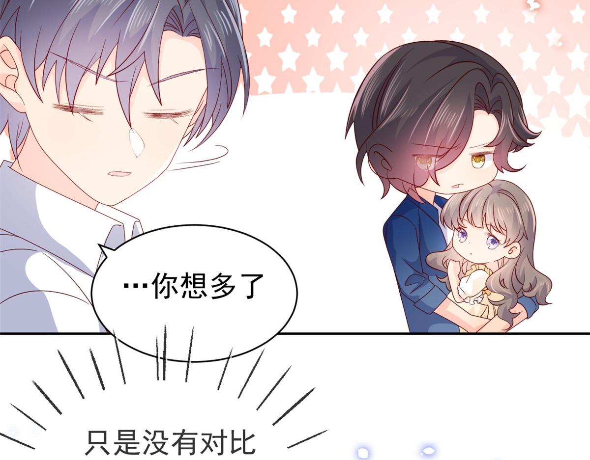 团宠大佬三岁半韩漫全集-第95话 不打自招无删减无遮挡章节图片 