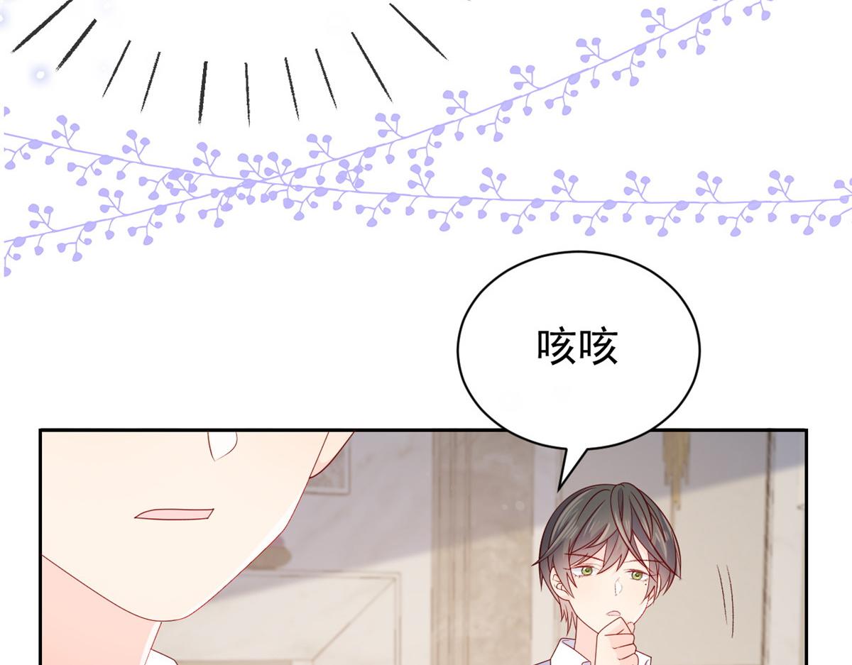 团宠大佬三岁半韩漫全集-第95话 不打自招无删减无遮挡章节图片 