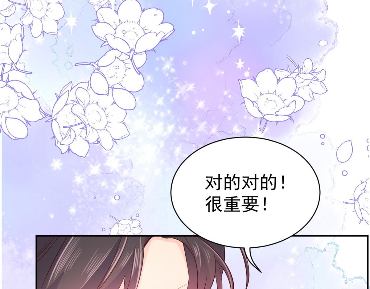 团宠大佬三岁半韩漫全集-第95话 不打自招无删减无遮挡章节图片 