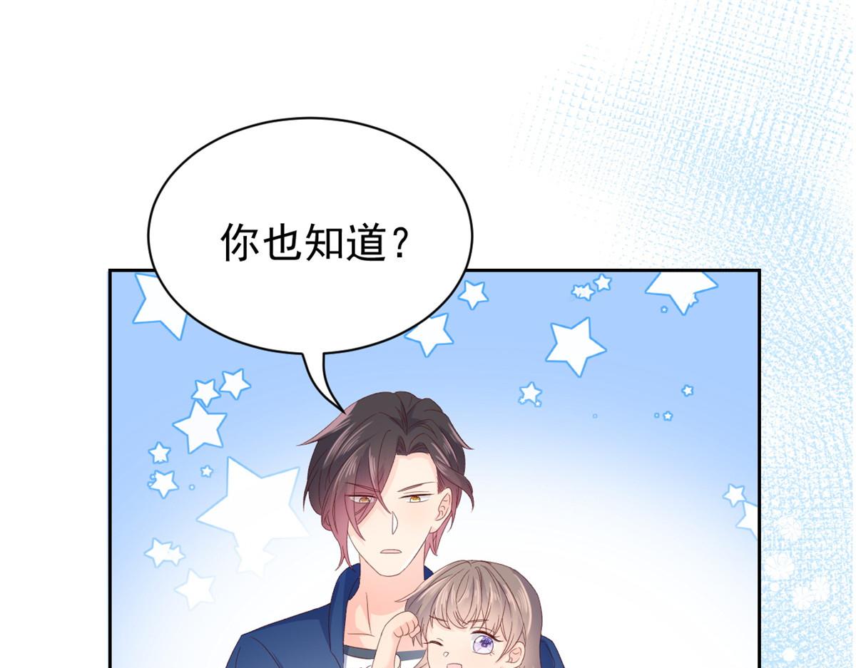 团宠大佬三岁半韩漫全集-第95话 不打自招无删减无遮挡章节图片 