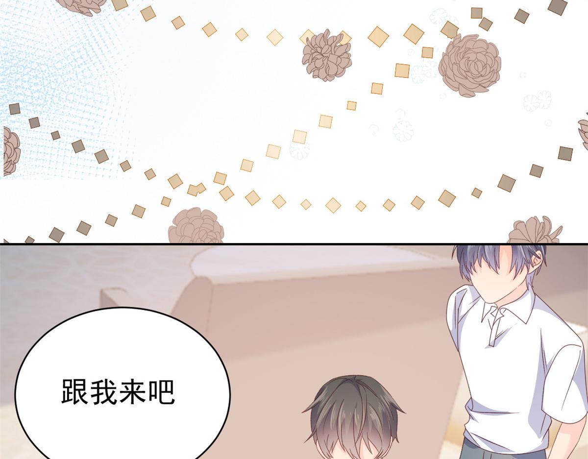 团宠大佬三岁半韩漫全集-第95话 不打自招无删减无遮挡章节图片 