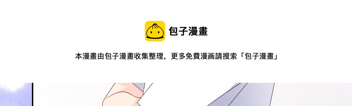 团宠大佬三岁半韩漫全集-第95话 不打自招无删减无遮挡章节图片 