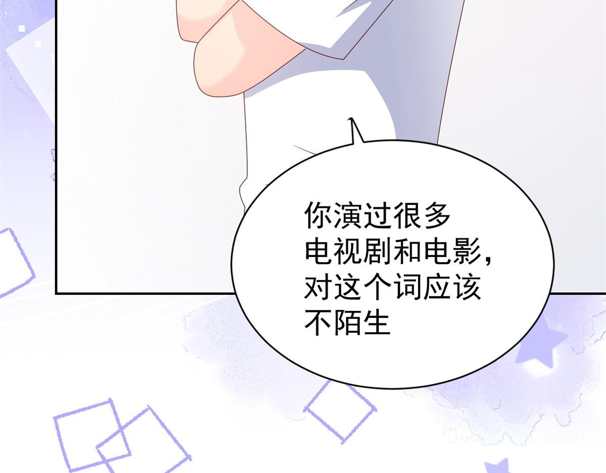 团宠大佬三岁半韩漫全集-第95话 不打自招无删减无遮挡章节图片 