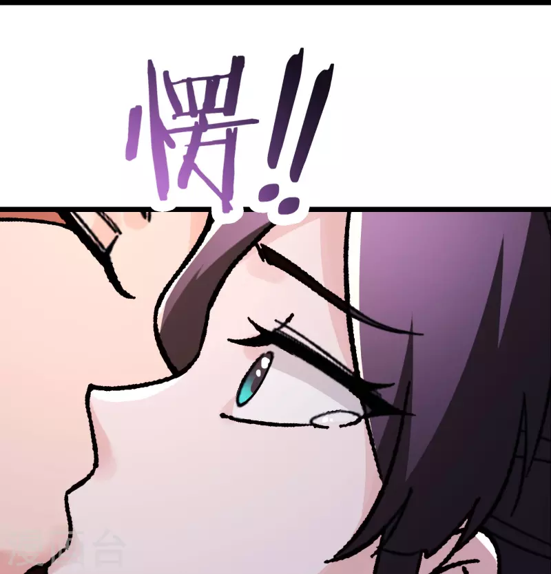 徒弟都是女魔头韩漫全集-第100话 那是为师的初吻无删减无遮挡章节图片 