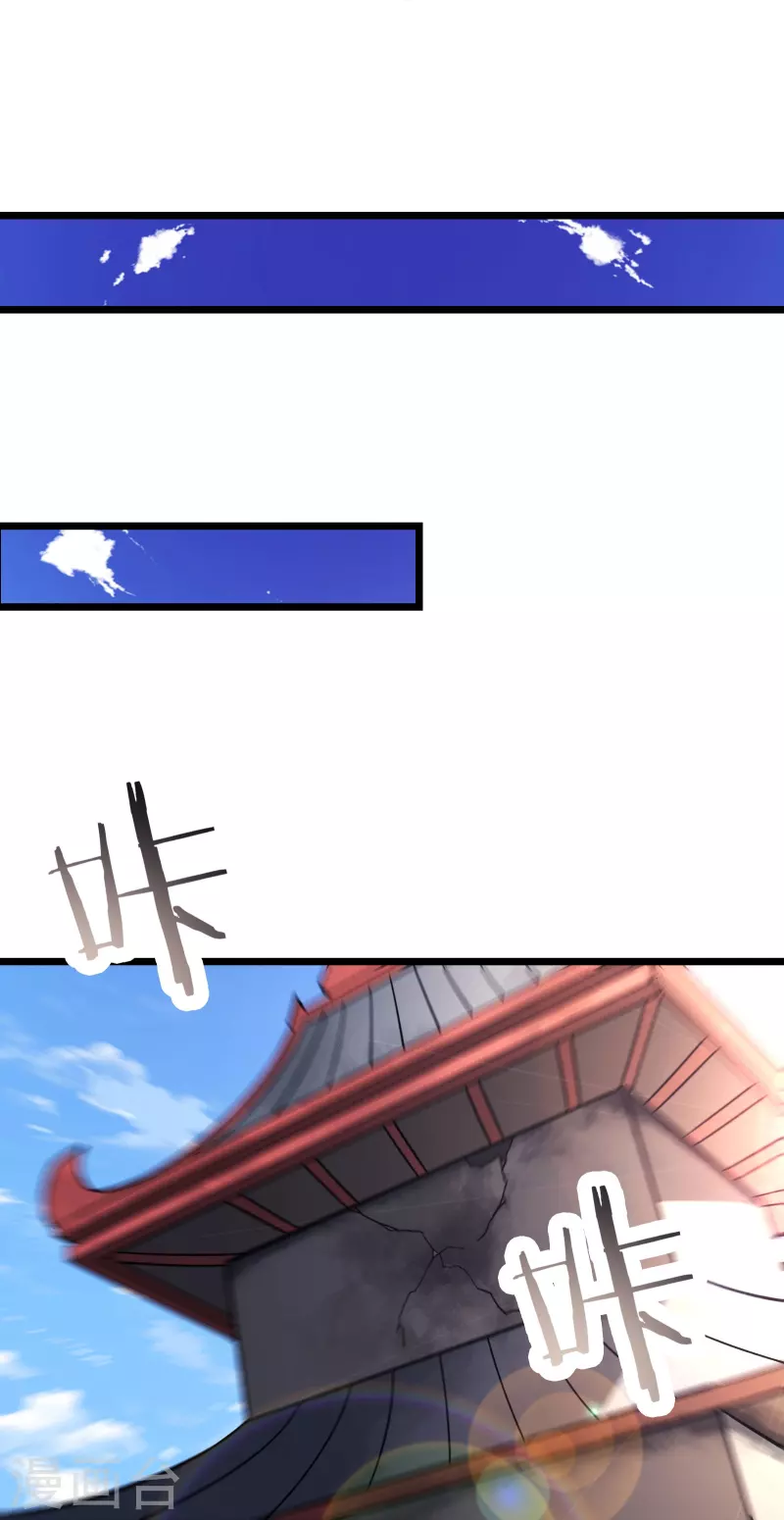 徒弟都是女魔头韩漫全集-第100话 那是为师的初吻无删减无遮挡章节图片 