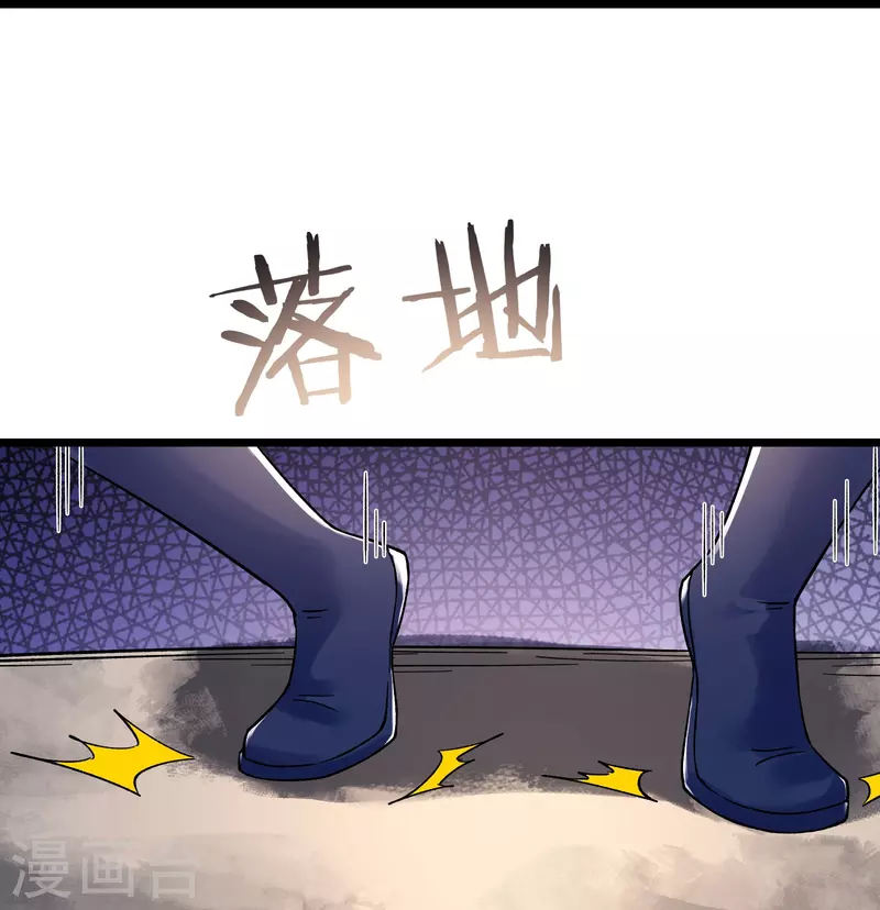 徒弟都是女魔头韩漫全集-第100话 那是为师的初吻无删减无遮挡章节图片 