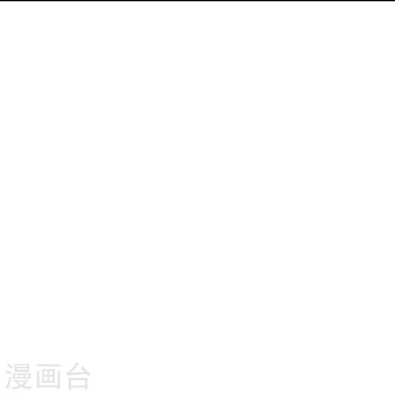 徒弟都是女魔头韩漫全集-第101话 至尊天劫无删减无遮挡章节图片 