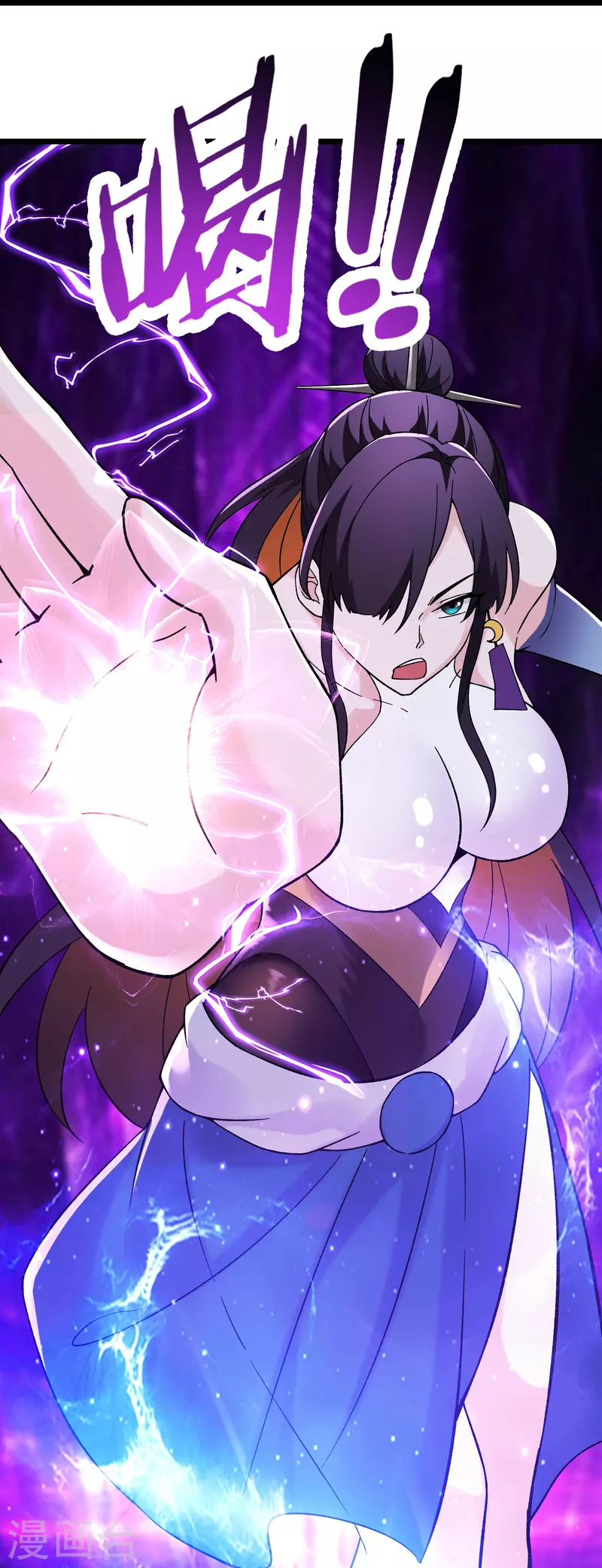 徒弟都是女魔头韩漫全集-第101话 至尊天劫无删减无遮挡章节图片 