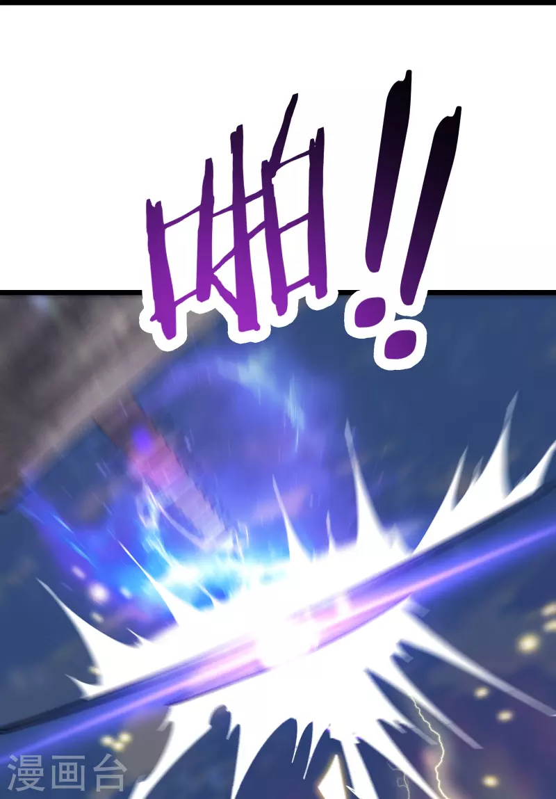 徒弟都是女魔头韩漫全集-第101话 至尊天劫无删减无遮挡章节图片 