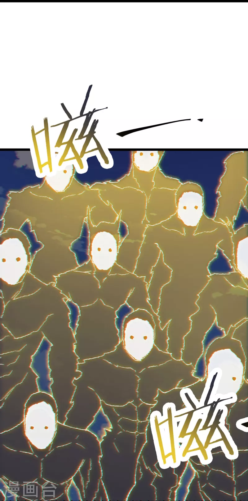 徒弟都是女魔头韩漫全集-第101话 至尊天劫无删减无遮挡章节图片 