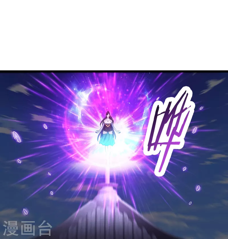 徒弟都是女魔头韩漫全集-第101话 至尊天劫无删减无遮挡章节图片 
