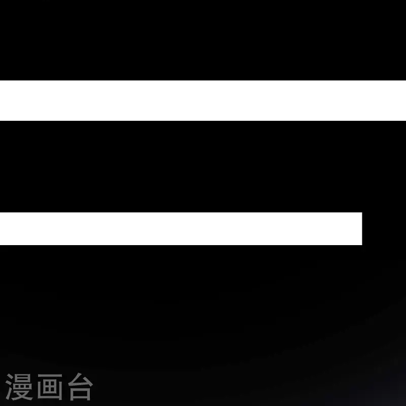 徒弟都是女魔头韩漫全集-第101话 至尊天劫无删减无遮挡章节图片 