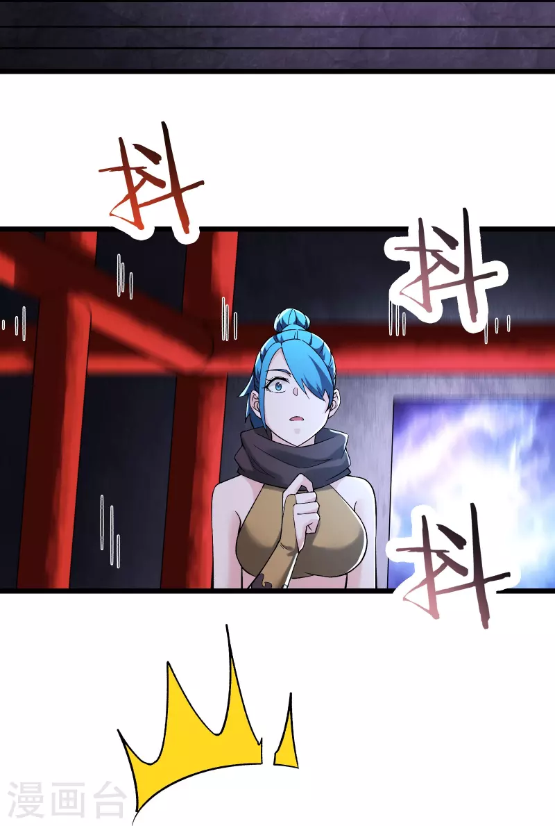 徒弟都是女魔头韩漫全集-第101话 至尊天劫无删减无遮挡章节图片 