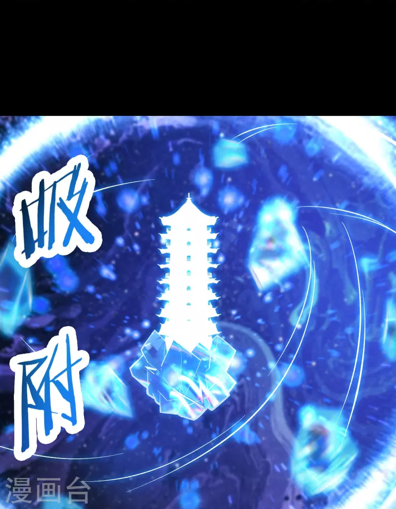 徒弟都是女魔头韩漫全集-第103话 搏一搏，单车变摩托无删减无遮挡章节图片 