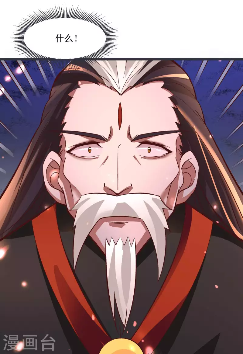 徒弟都是女魔头韩漫全集-第10话 这一战，宁死不屈！无删减无遮挡章节图片 