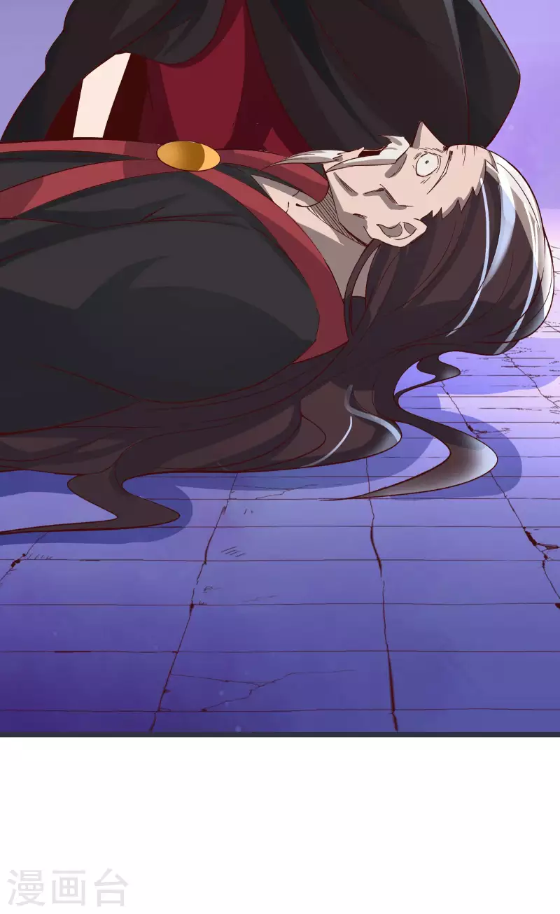 徒弟都是女魔头韩漫全集-第10话 这一战，宁死不屈！无删减无遮挡章节图片 