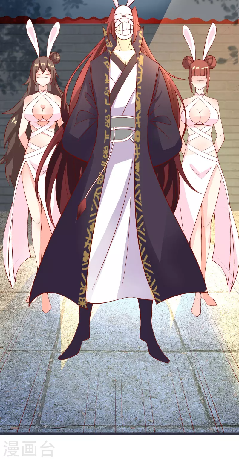 徒弟都是女魔头韩漫全集-第13话 我送的酒，可还满意？无删减无遮挡章节图片 