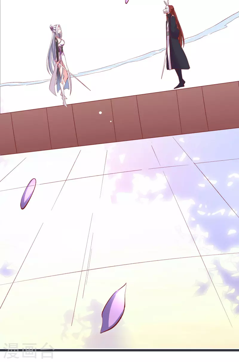 徒弟都是女魔头韩漫全集-第13话 我送的酒，可还满意？无删减无遮挡章节图片 