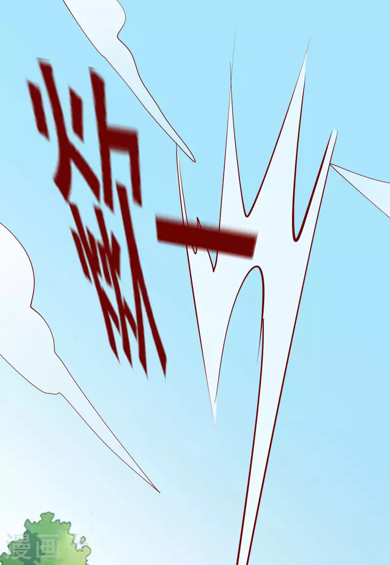 徒弟都是女魔头韩漫全集-第14话 你！到底是谁？！无删减无遮挡章节图片 