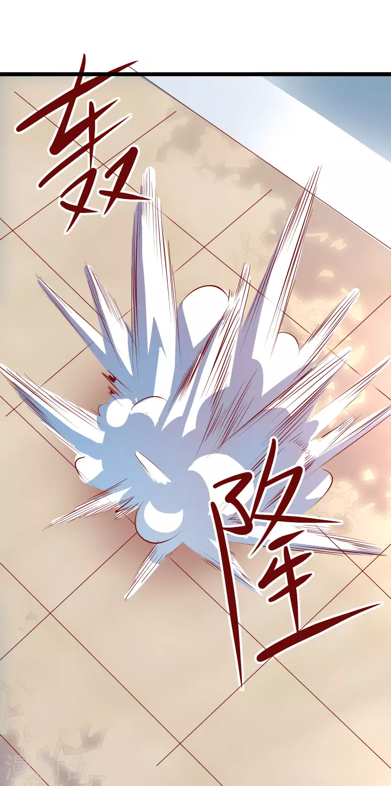 徒弟都是女魔头韩漫全集-第14话 你！到底是谁？！无删减无遮挡章节图片 