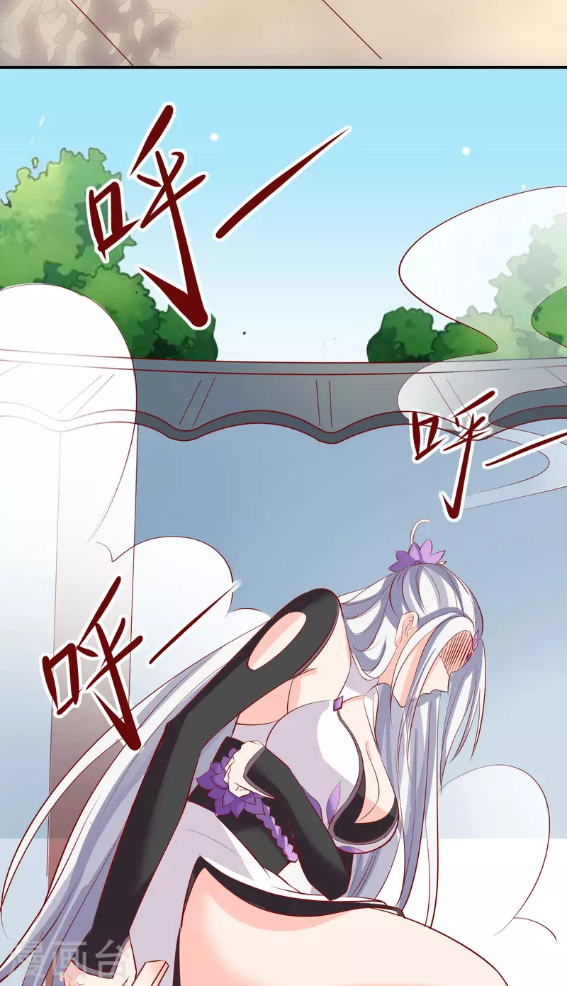 徒弟都是女魔头韩漫全集-第14话 你！到底是谁？！无删减无遮挡章节图片 