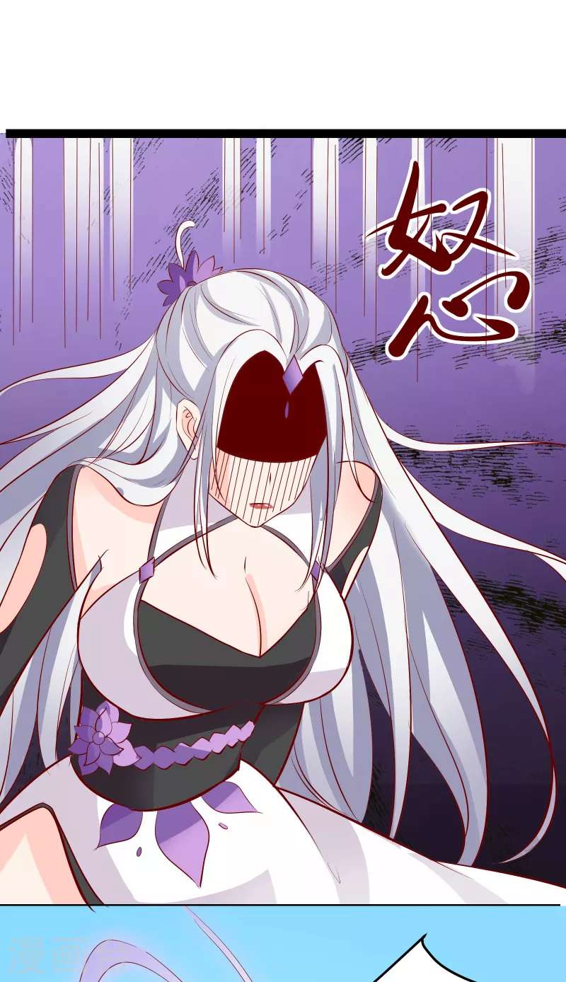 徒弟都是女魔头韩漫全集-第14话 你！到底是谁？！无删减无遮挡章节图片 