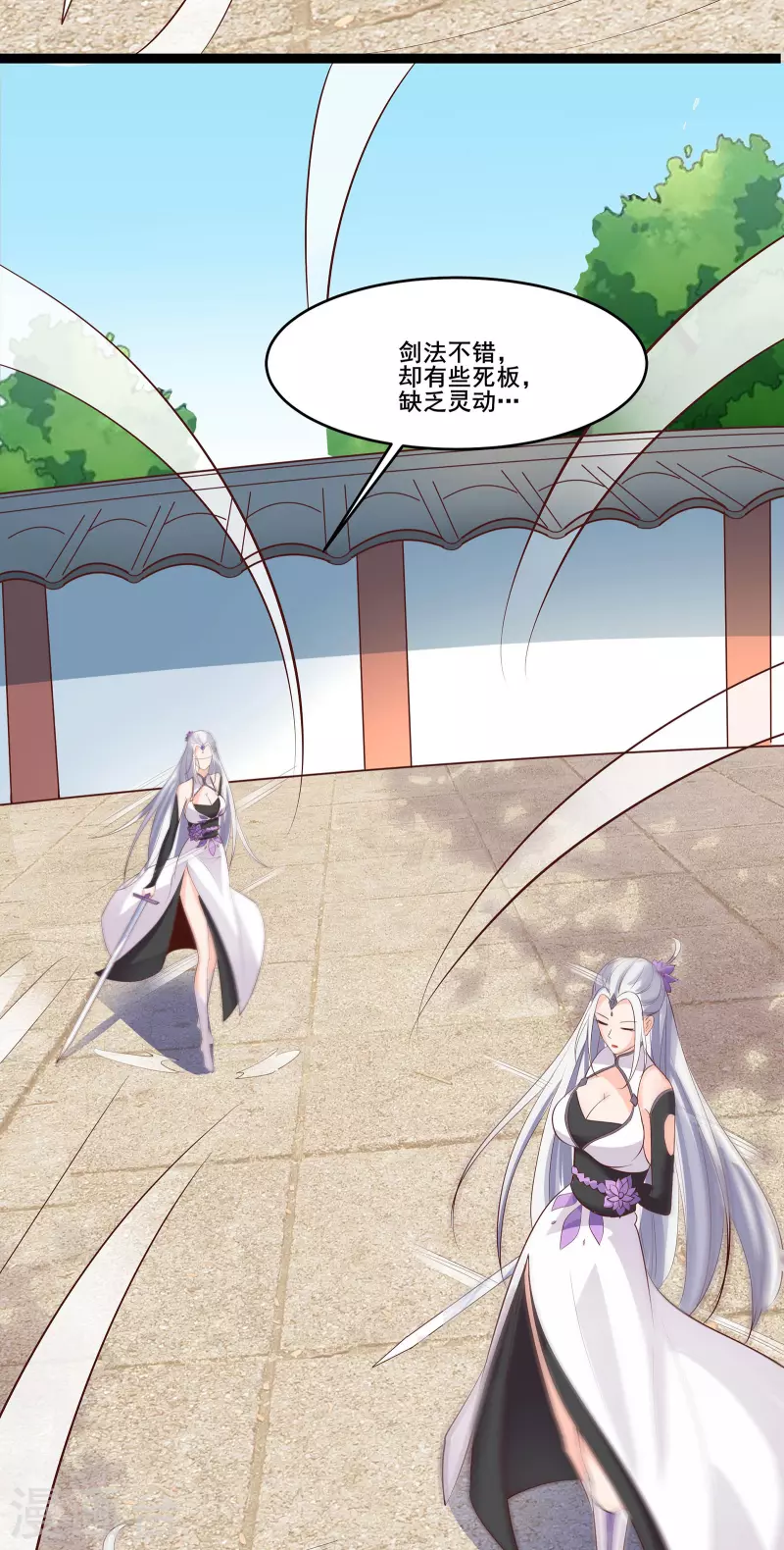 徒弟都是女魔头韩漫全集-第14话 你！到底是谁？！无删减无遮挡章节图片 