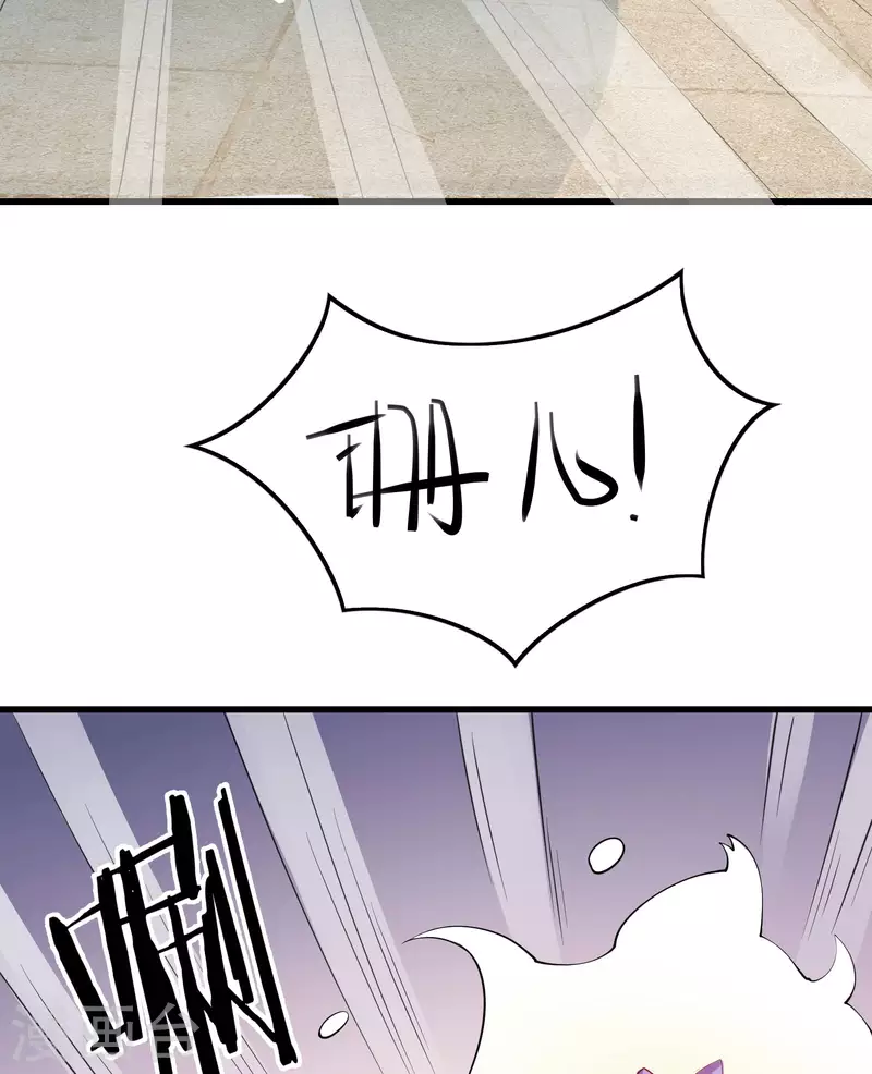 徒弟都是女魔头韩漫全集-第15话 辱谁，都不可辱我师尊！无删减无遮挡章节图片 