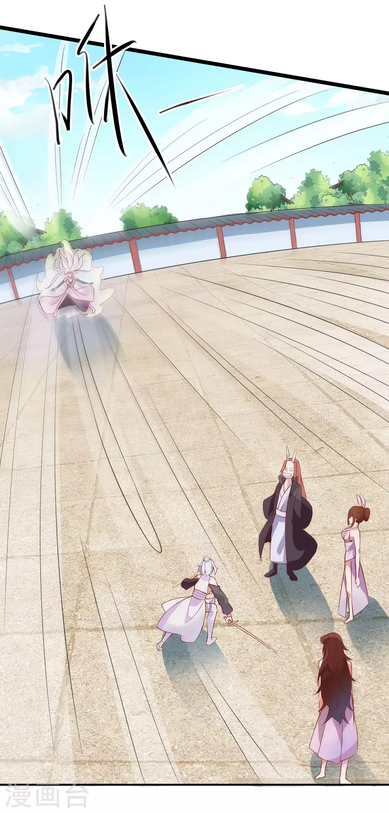 徒弟都是女魔头韩漫全集-第15话 辱谁，都不可辱我师尊！无删减无遮挡章节图片 