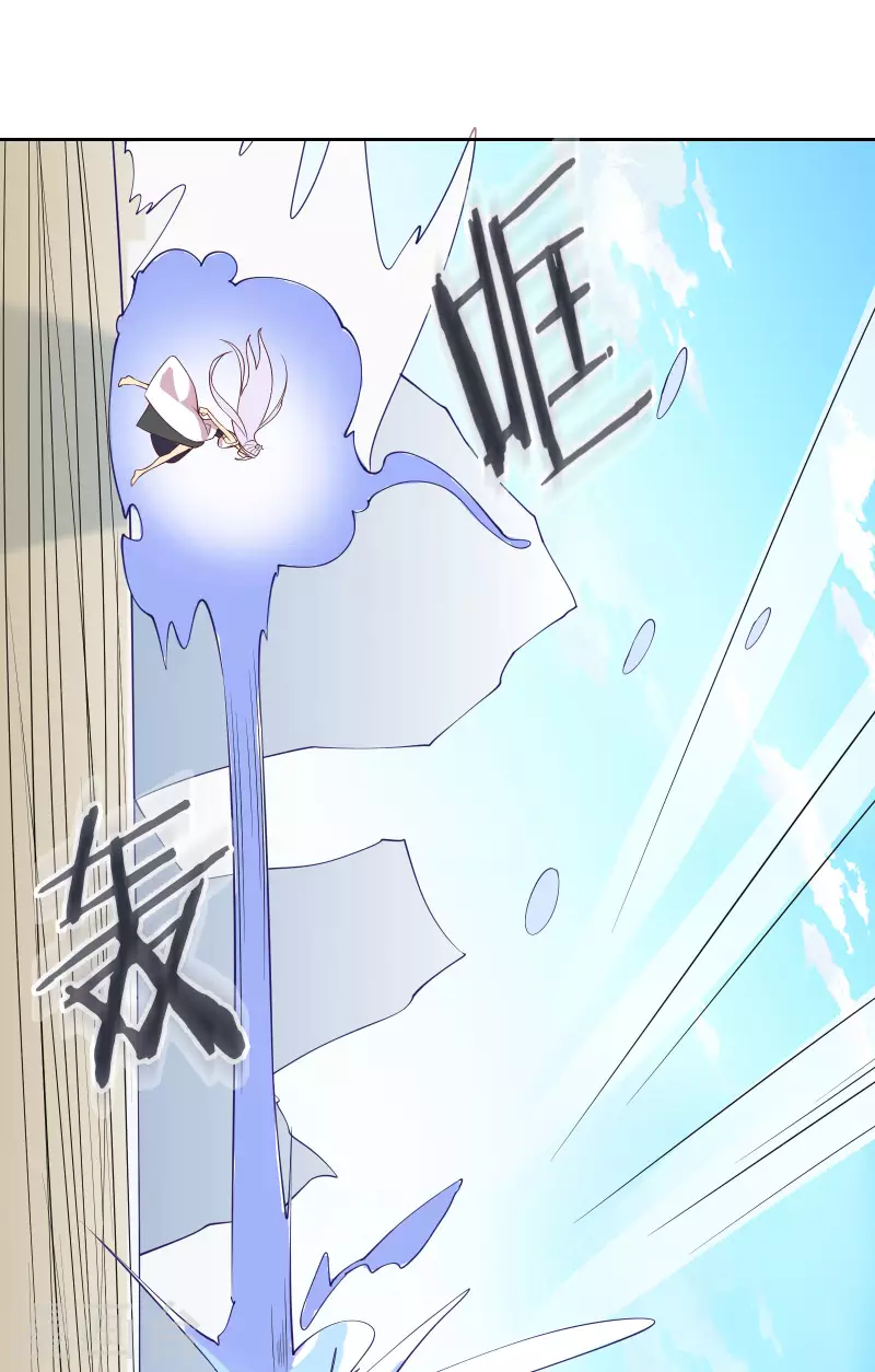 徒弟都是女魔头韩漫全集-第15话 辱谁，都不可辱我师尊！无删减无遮挡章节图片 