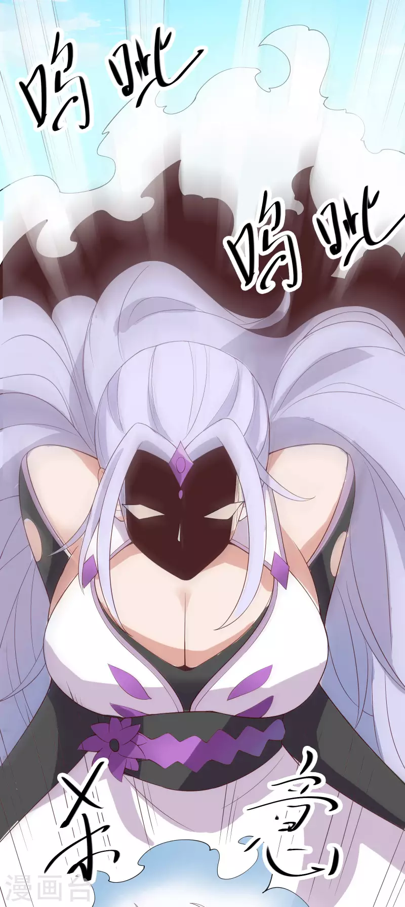 徒弟都是女魔头韩漫全集-第15话 辱谁，都不可辱我师尊！无删减无遮挡章节图片 