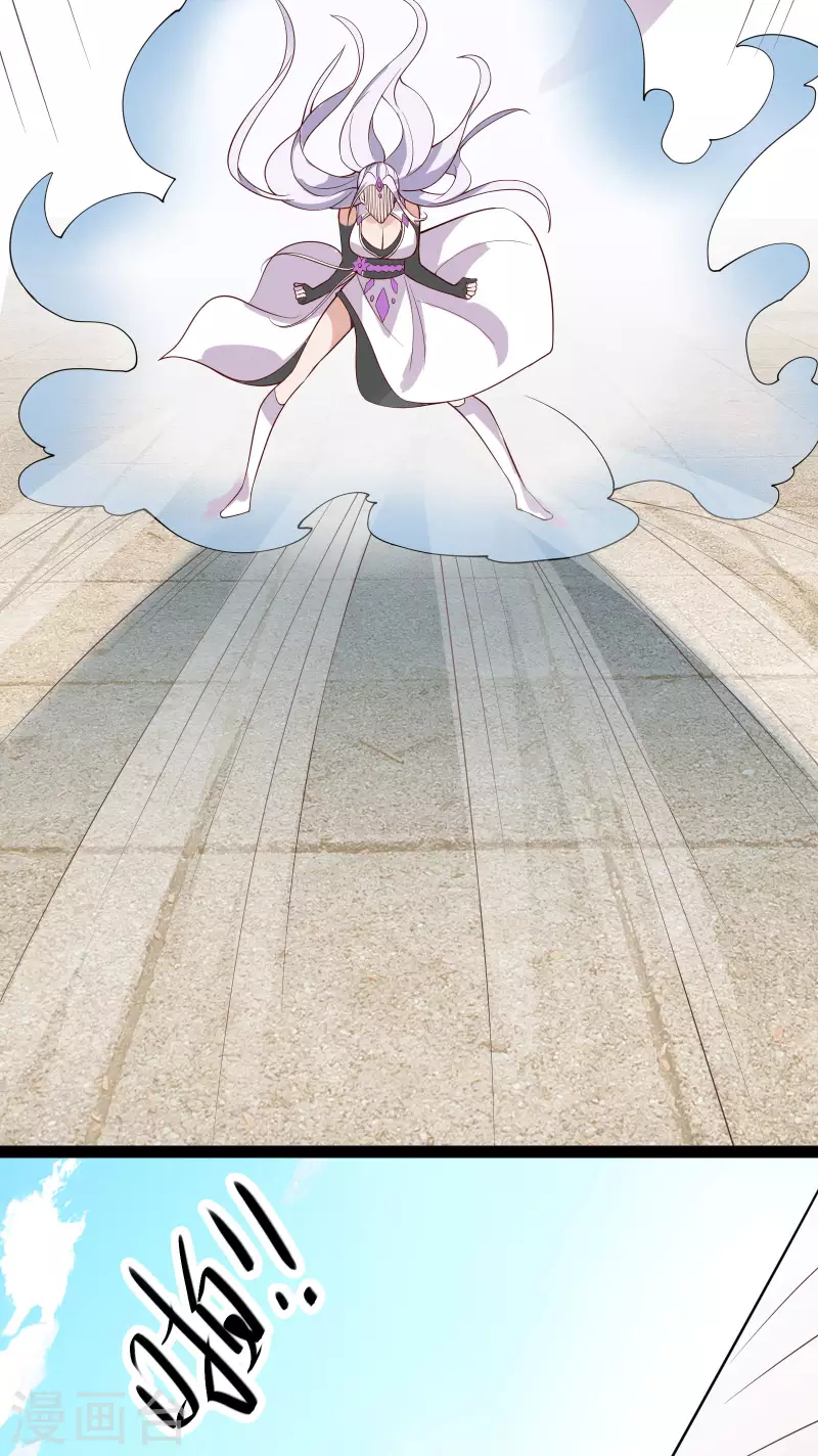 徒弟都是女魔头韩漫全集-第15话 辱谁，都不可辱我师尊！无删减无遮挡章节图片 