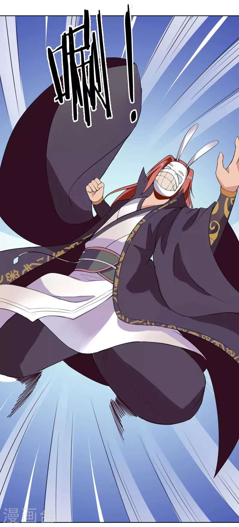 徒弟都是女魔头韩漫全集-第15话 辱谁，都不可辱我师尊！无删减无遮挡章节图片 