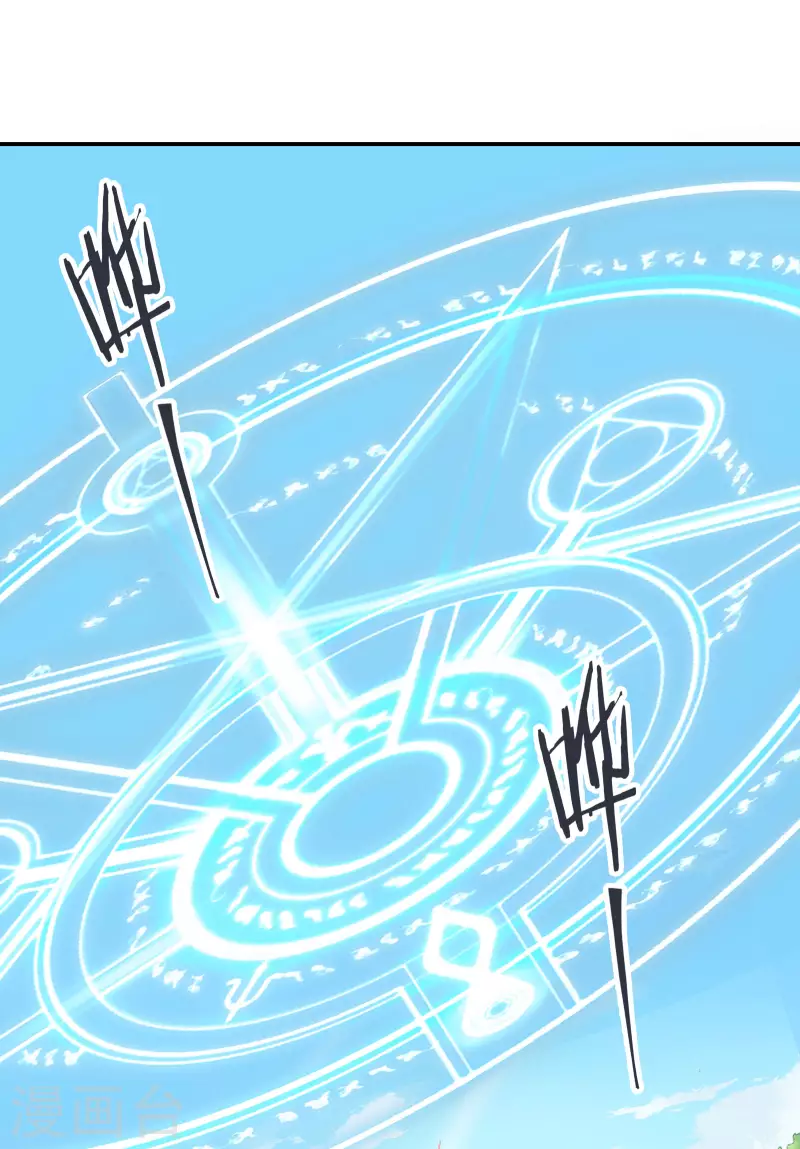 徒弟都是女魔头韩漫全集-第15话 辱谁，都不可辱我师尊！无删减无遮挡章节图片 