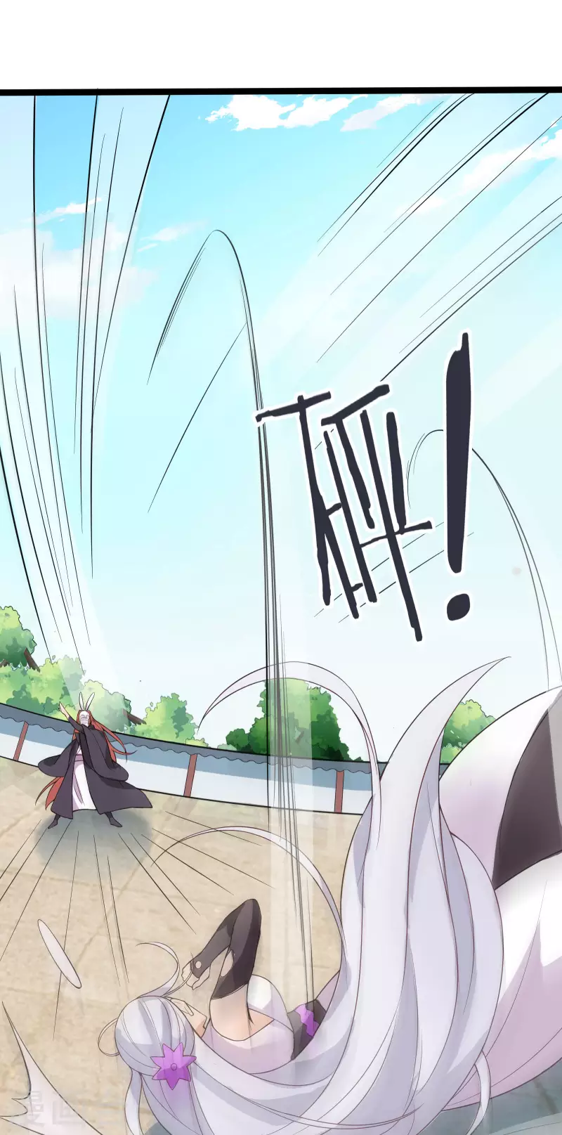 徒弟都是女魔头韩漫全集-第15话 辱谁，都不可辱我师尊！无删减无遮挡章节图片 