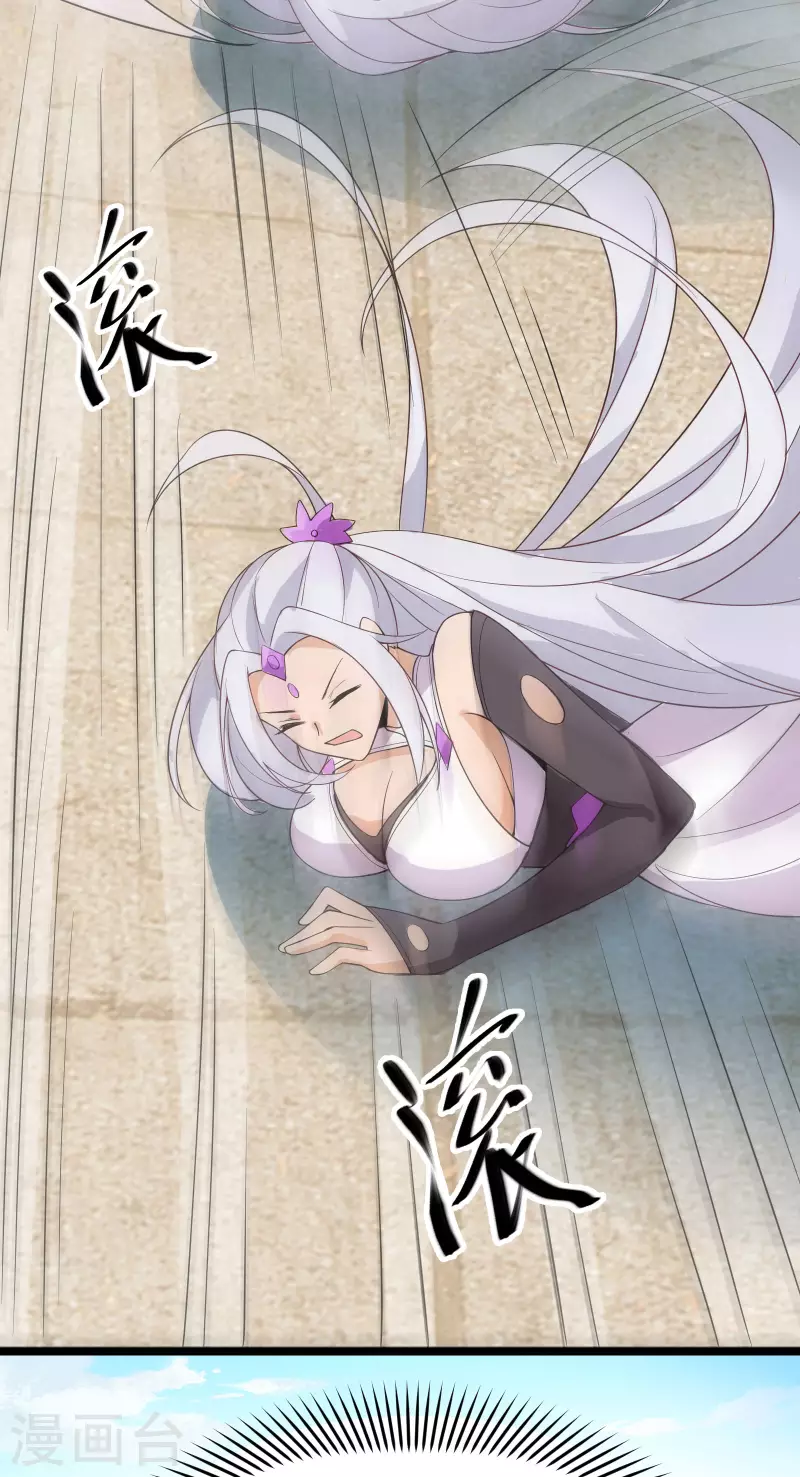徒弟都是女魔头韩漫全集-第15话 辱谁，都不可辱我师尊！无删减无遮挡章节图片 