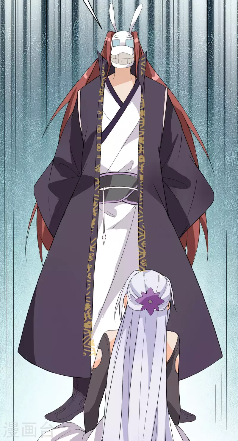 徒弟都是女魔头韩漫全集-第15话 辱谁，都不可辱我师尊！无删减无遮挡章节图片 