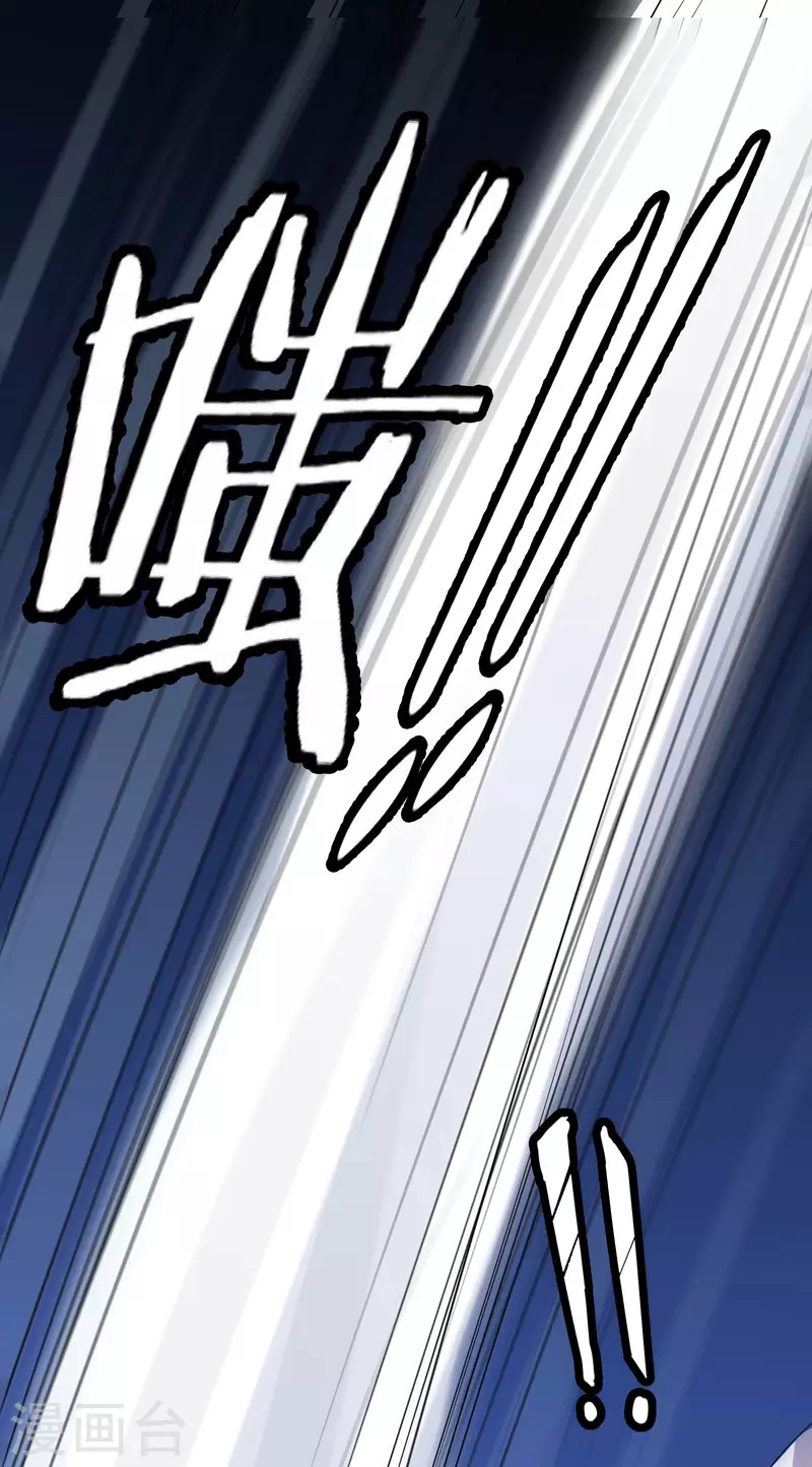 徒弟都是女魔头韩漫全集-第15话 辱谁，都不可辱我师尊！无删减无遮挡章节图片 