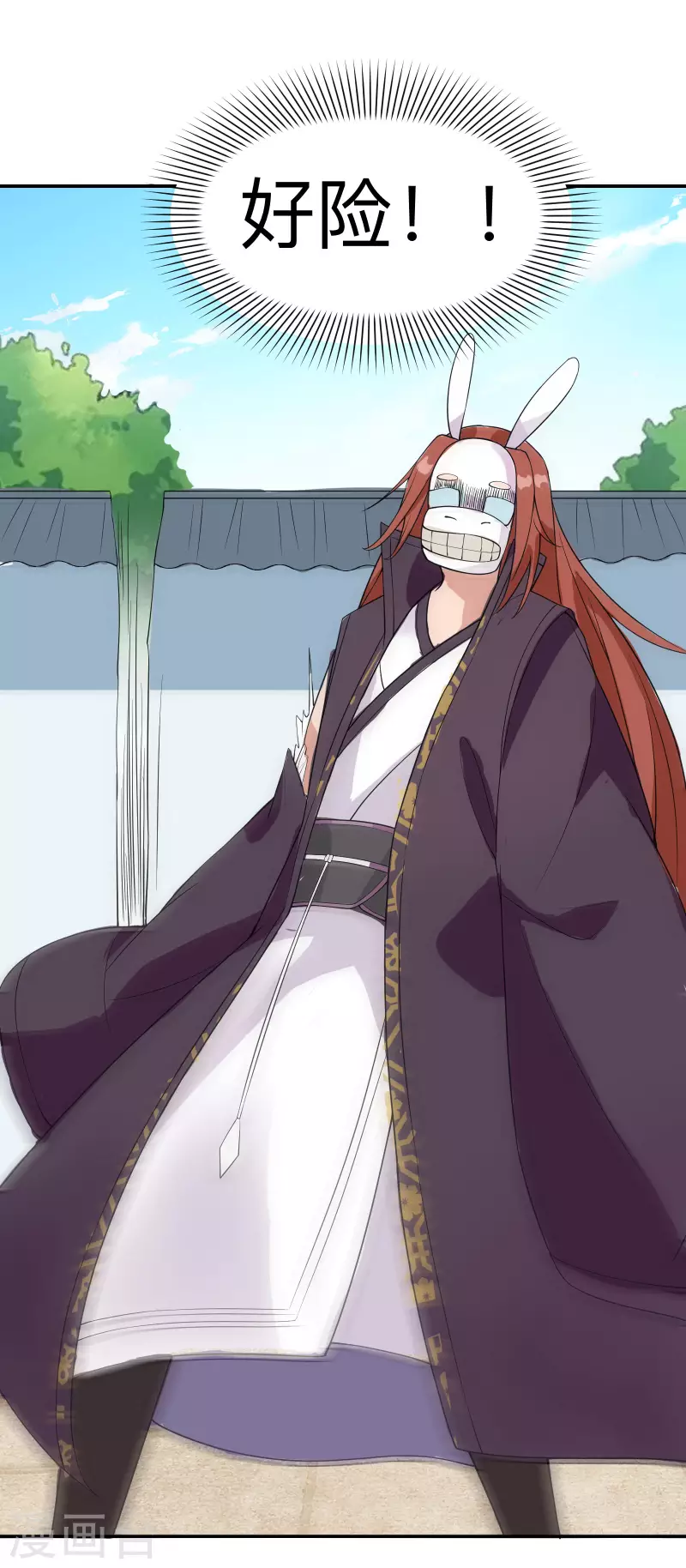 徒弟都是女魔头韩漫全集-第15话 辱谁，都不可辱我师尊！无删减无遮挡章节图片 