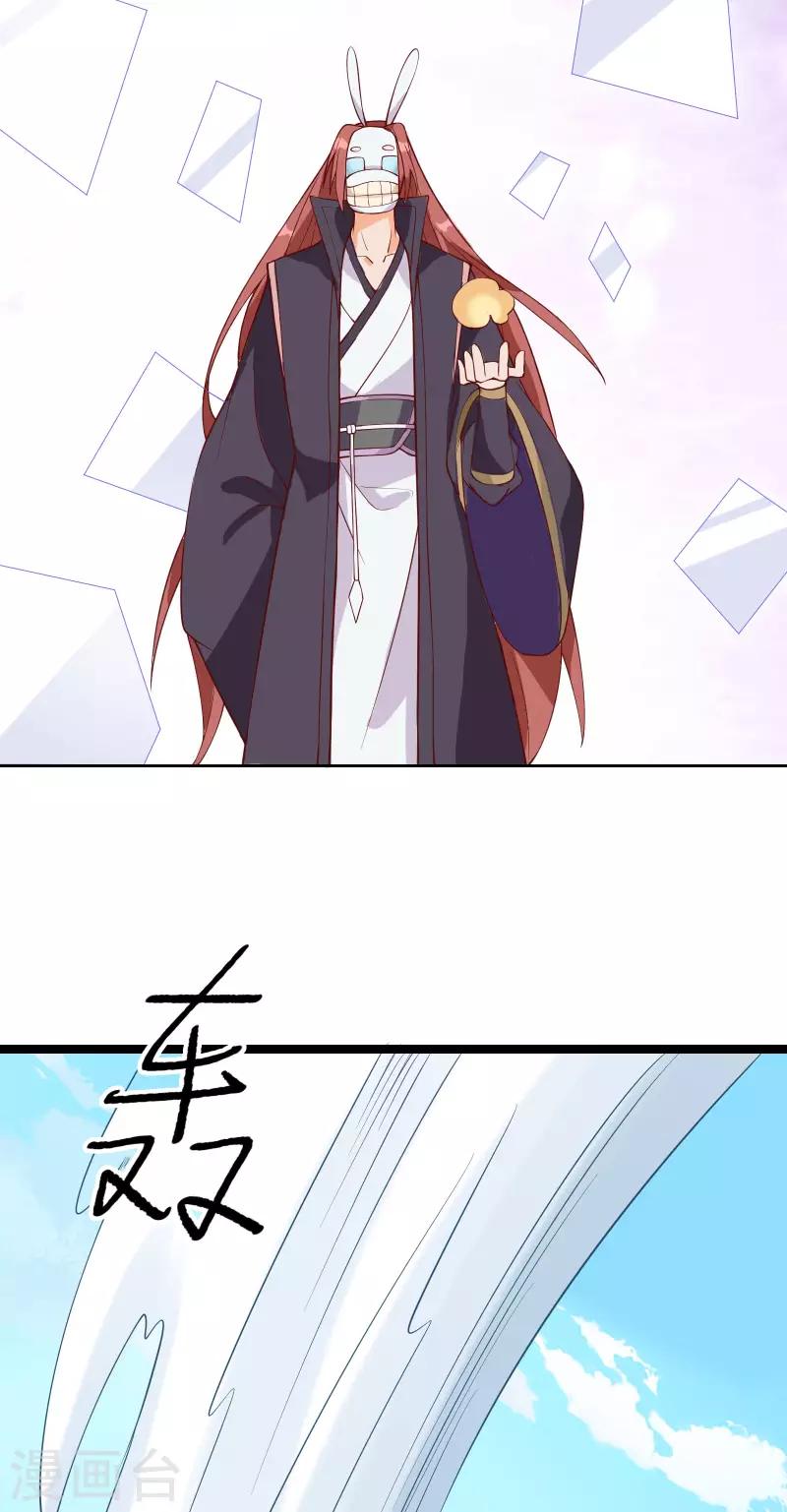 徒弟都是女魔头韩漫全集-第15话 辱谁，都不可辱我师尊！无删减无遮挡章节图片 