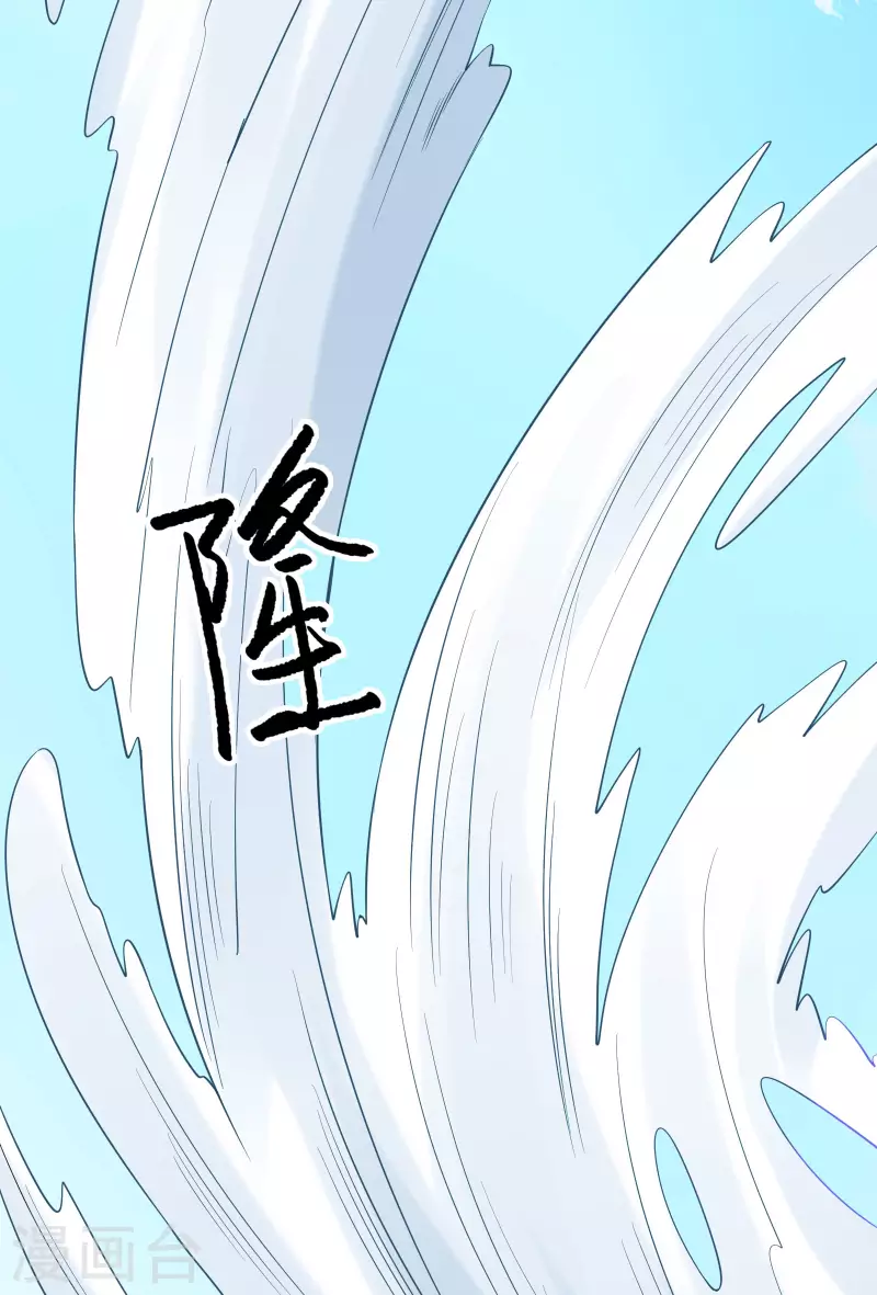 徒弟都是女魔头韩漫全集-第15话 辱谁，都不可辱我师尊！无删减无遮挡章节图片 