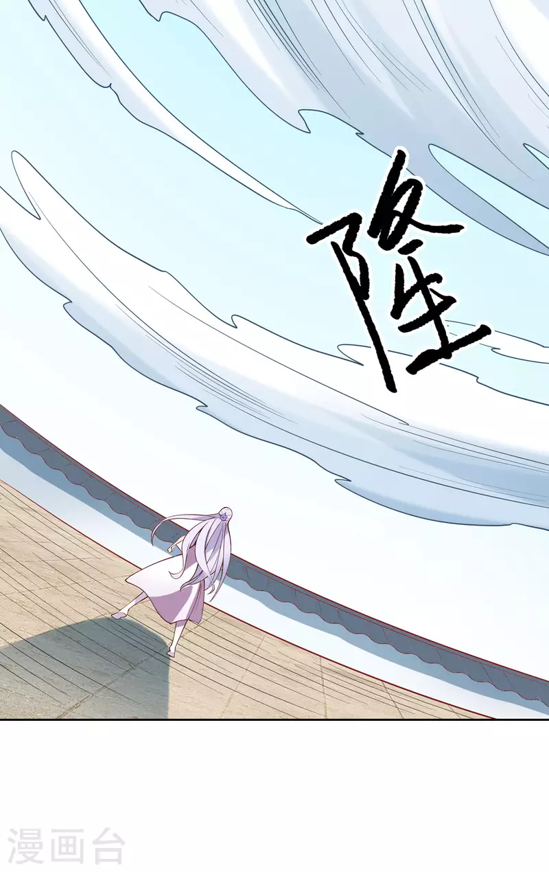 徒弟都是女魔头韩漫全集-第15话 辱谁，都不可辱我师尊！无删减无遮挡章节图片 