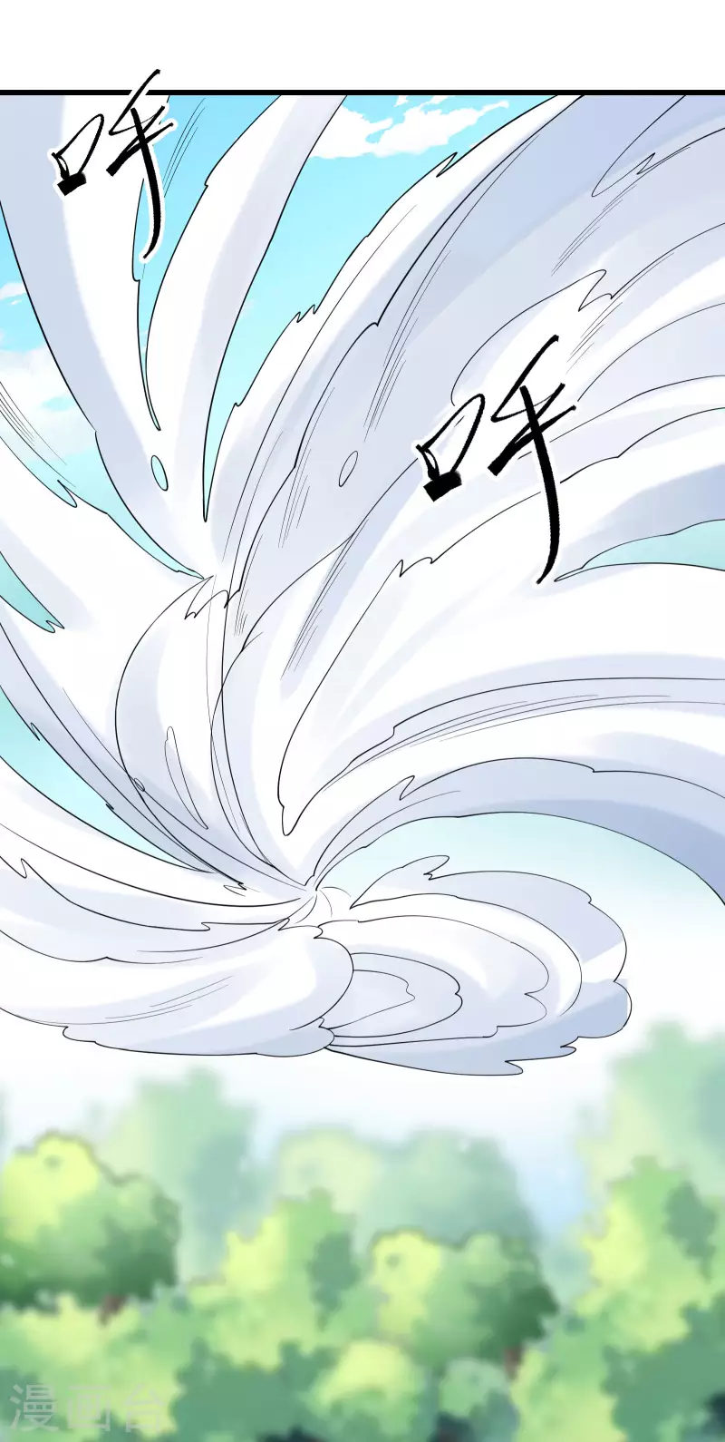 徒弟都是女魔头韩漫全集-第15话 辱谁，都不可辱我师尊！无删减无遮挡章节图片 