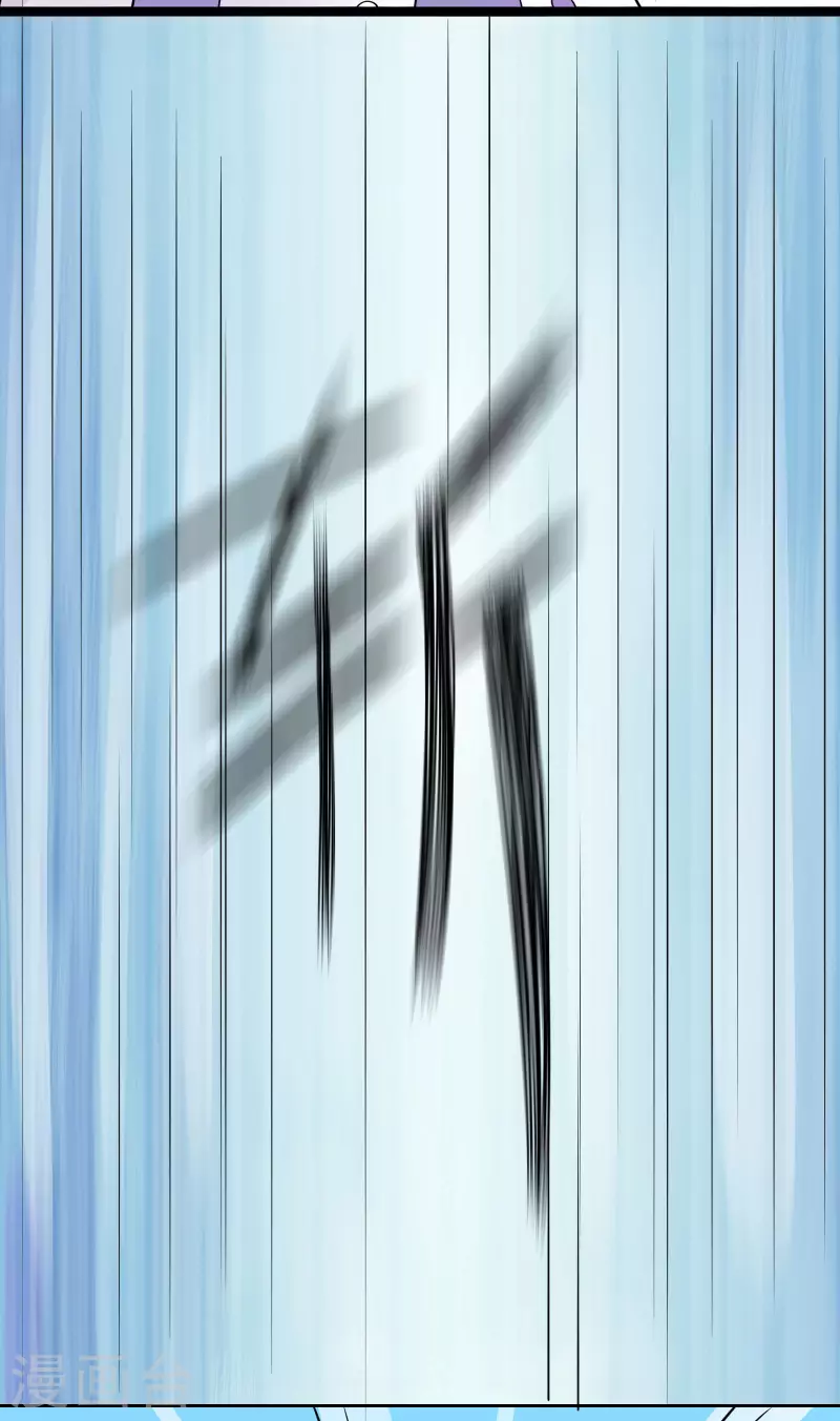 徒弟都是女魔头韩漫全集-第15话 辱谁，都不可辱我师尊！无删减无遮挡章节图片 