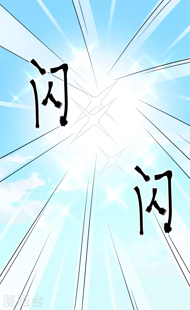 徒弟都是女魔头韩漫全集-第15话 辱谁，都不可辱我师尊！无删减无遮挡章节图片 