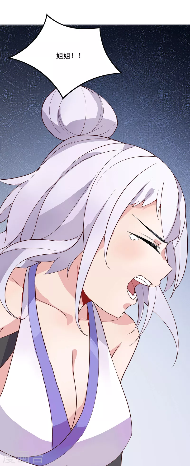 徒弟都是女魔头韩漫全集-第15话 辱谁，都不可辱我师尊！无删减无遮挡章节图片 