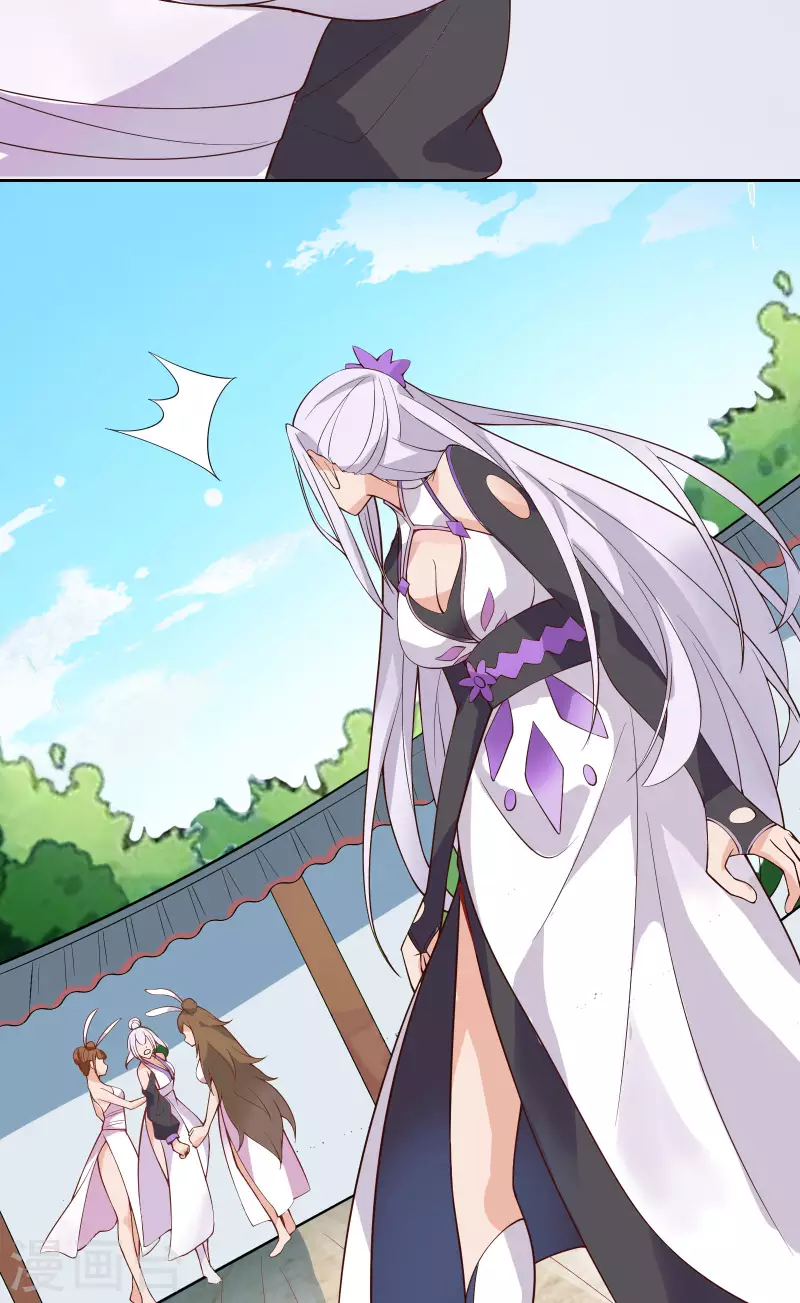 徒弟都是女魔头韩漫全集-第15话 辱谁，都不可辱我师尊！无删减无遮挡章节图片 