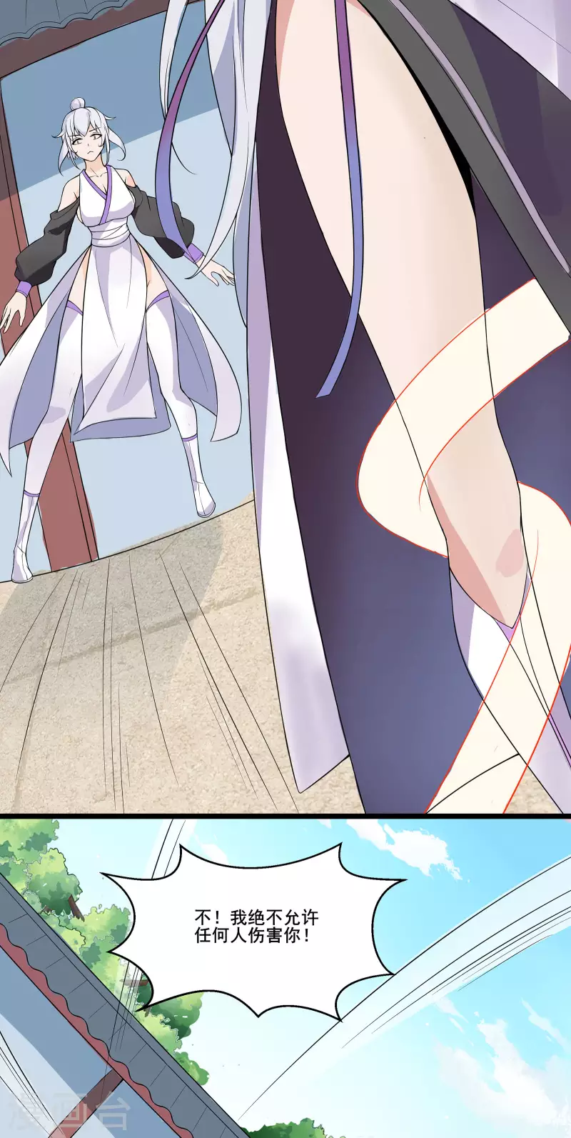 徒弟都是女魔头韩漫全集-第15话 辱谁，都不可辱我师尊！无删减无遮挡章节图片 