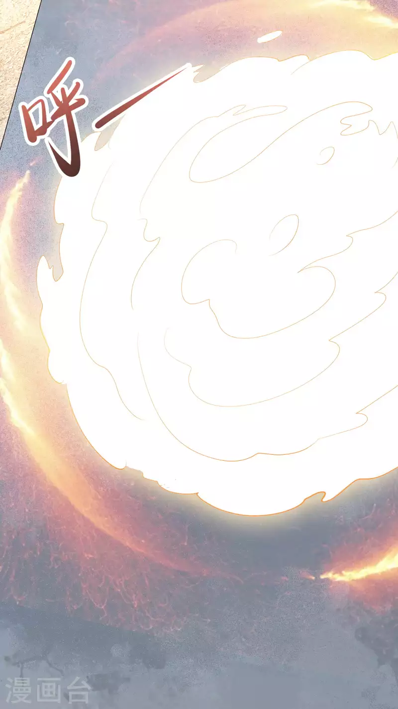 徒弟都是女魔头韩漫全集-第16话 太白！为师，来晚了！无删减无遮挡章节图片 