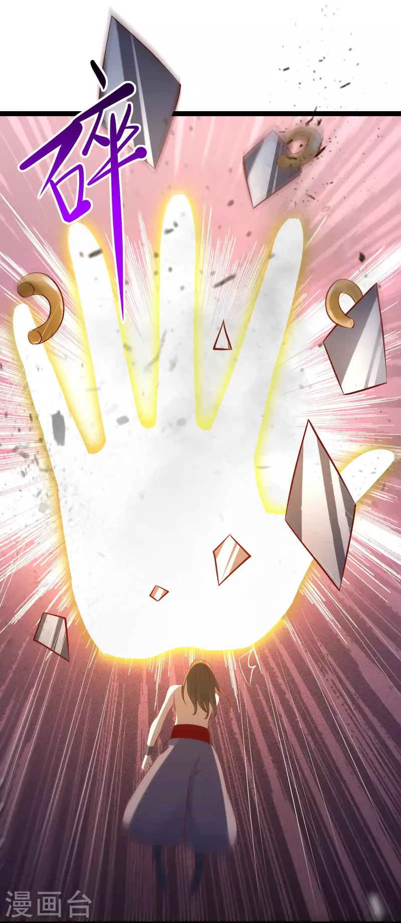 徒弟都是女魔头韩漫全集-第16话 太白！为师，来晚了！无删减无遮挡章节图片 
